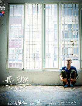 给爱丽丝(大结局)