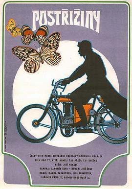 金黄色的回忆(大结局)