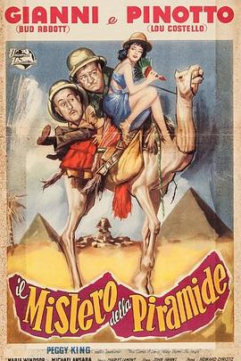 两傻捉尸记(大结局)