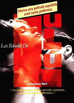 露露情史(全集)