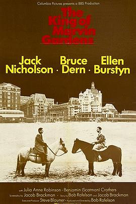 美人迟暮(大结局)