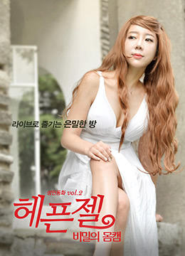 身体轮廓的秘密(大结局)