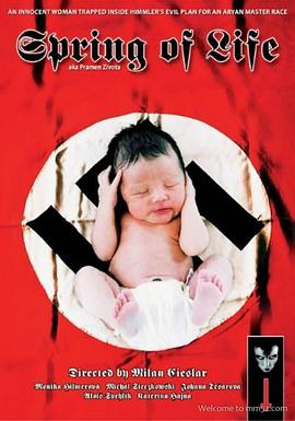 生命之源2000(大结局)