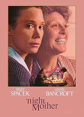 晚安，母亲(大结局)