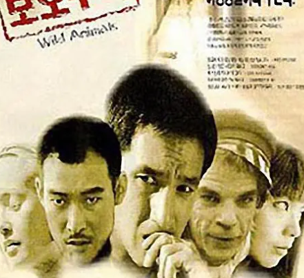 野兽之都(大结局)