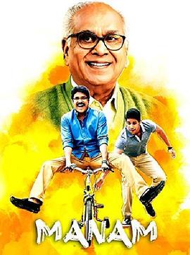 一家人(大结局)