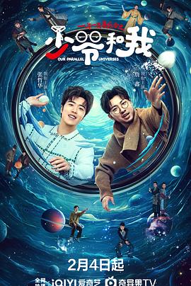 少爷和我(全集)