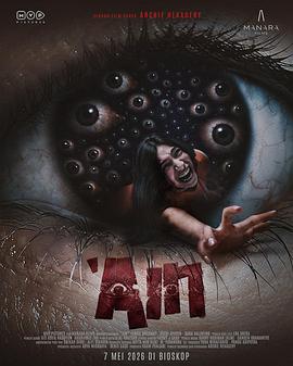 妙龄怨